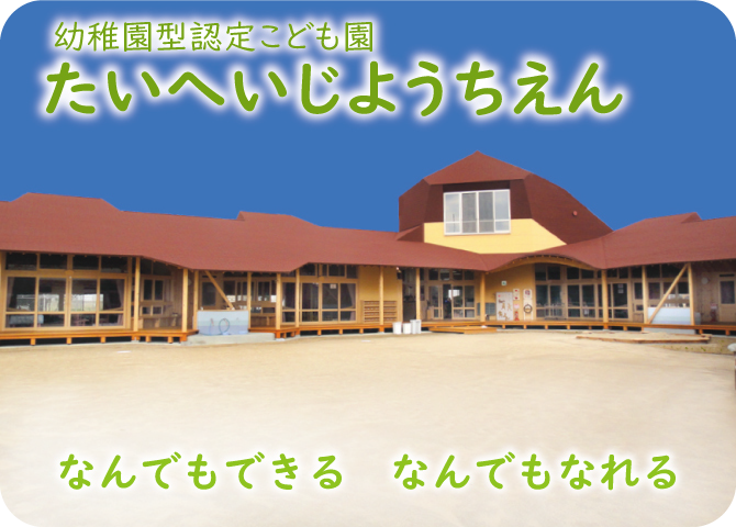 メインビジュアル