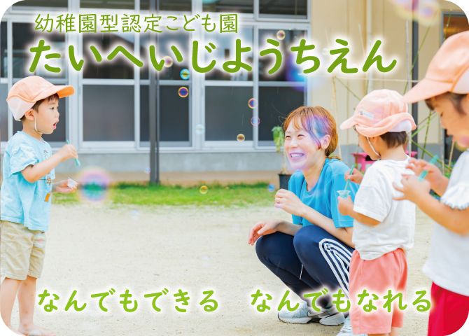 メインビジュアル