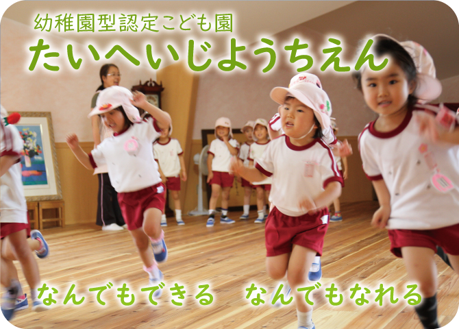 メインビジュアル